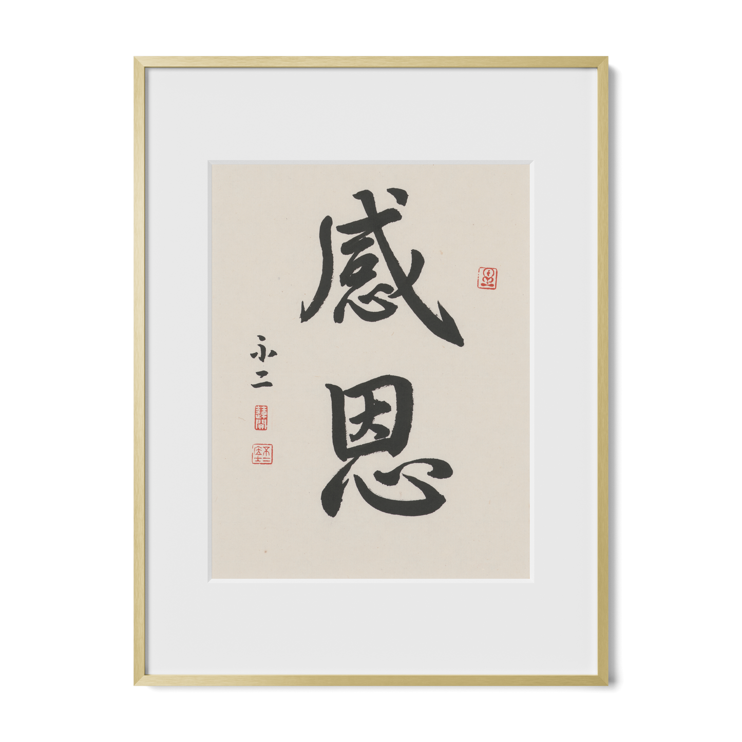 Gratitude | 感恩