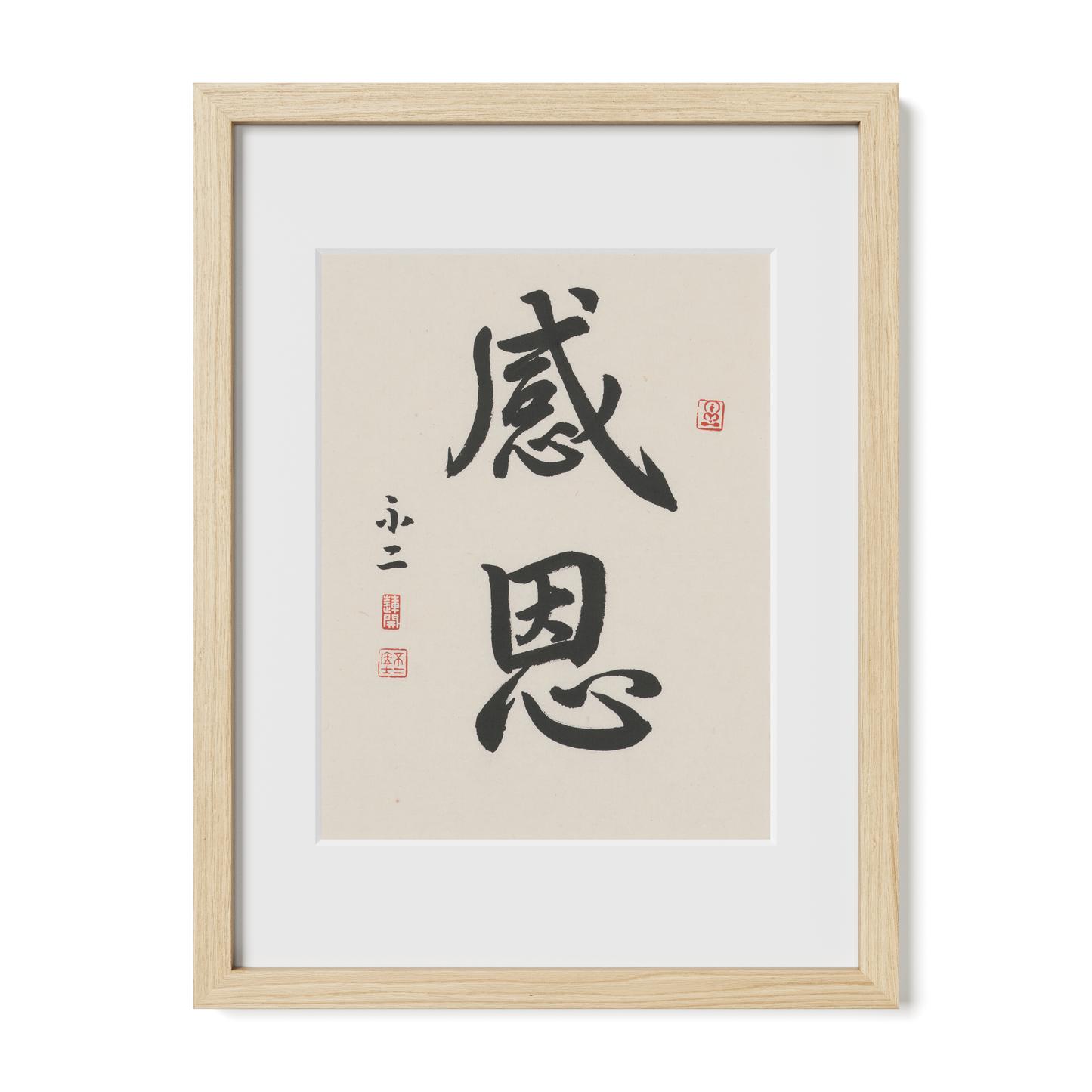 Gratitude | 感恩