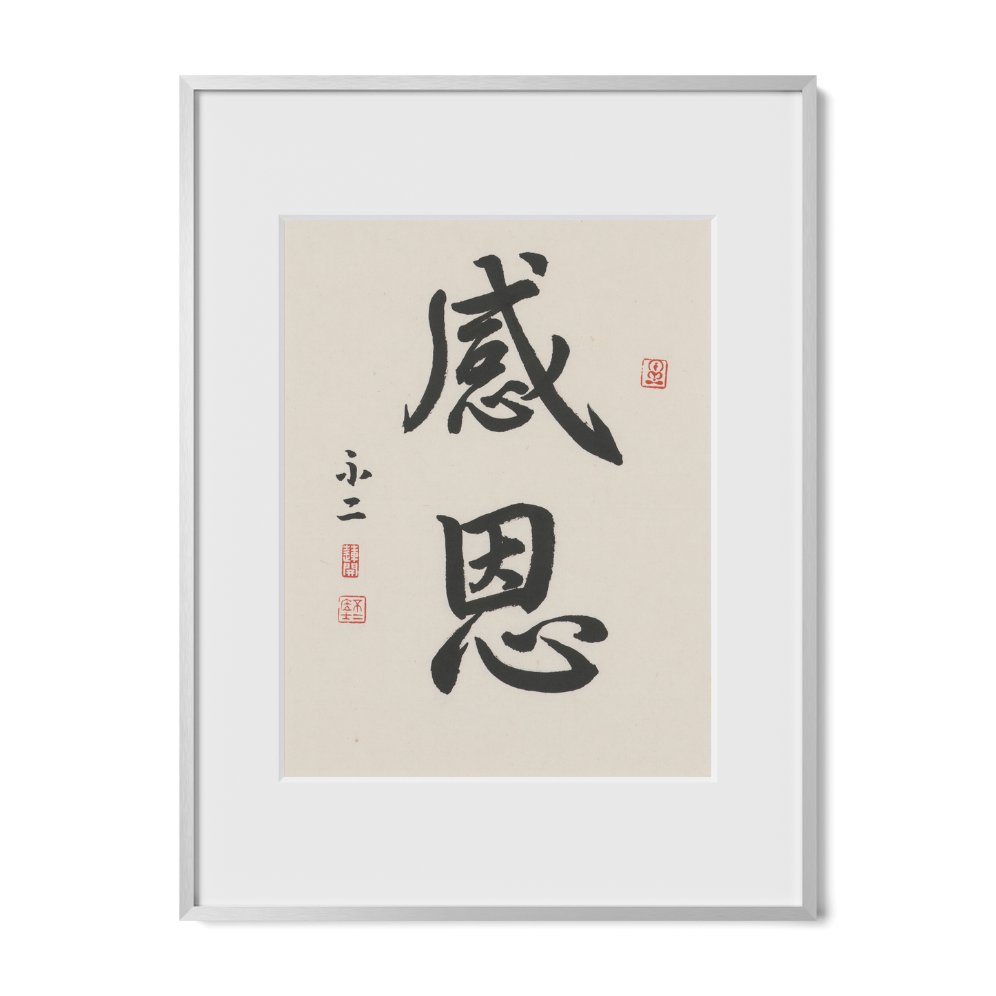 Gratitude | 感恩