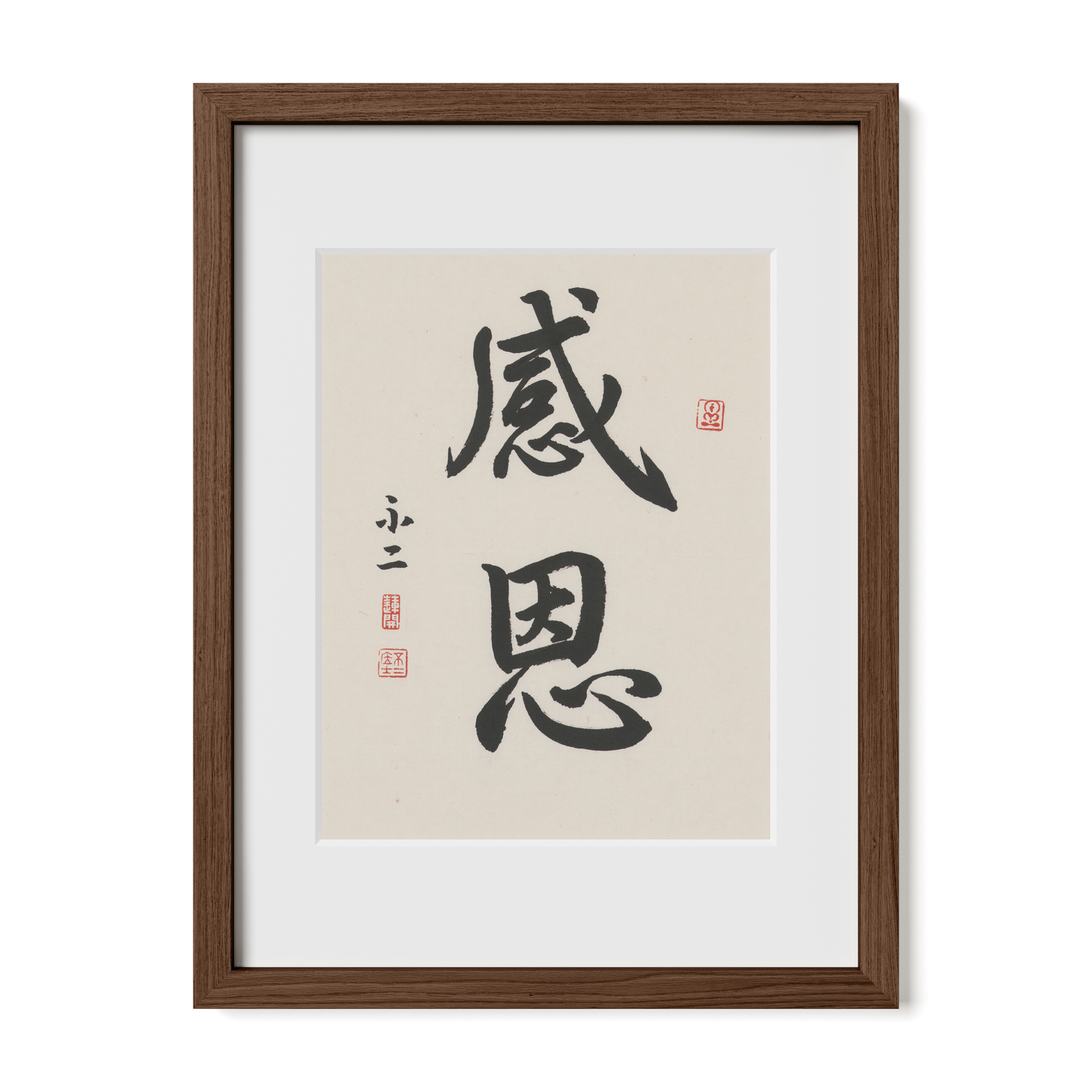 Gratitude | 感恩