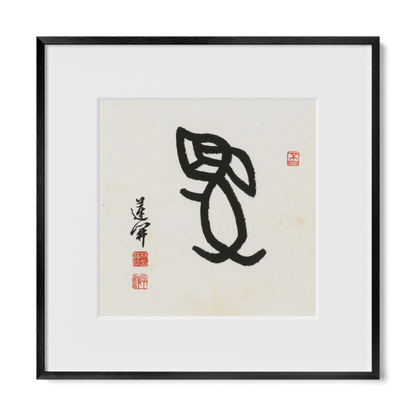 Thumbnail Label: 12X12" Black Premium Metal | Gallery Source: Transparent