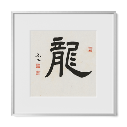 Thumbnail Label: 12X12" Silver Premium Metal | Gallery Source: Transparent
