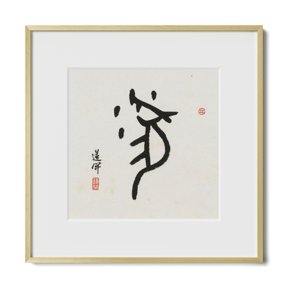 Thumbnail Label: 12X12" Gold Premium Metal