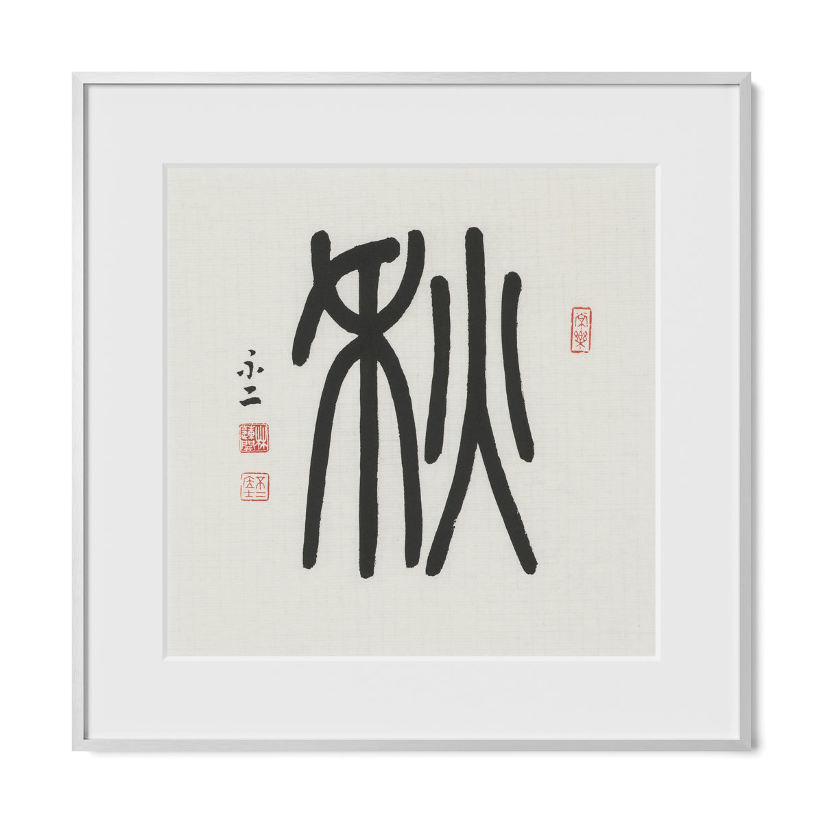 Autumn | 秋 (Qiū, Seal Script)