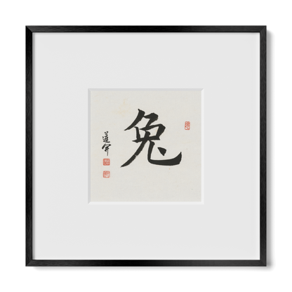Thumbnail Label: 10X10" Black Premium Metal | Gallery Source: Transparent