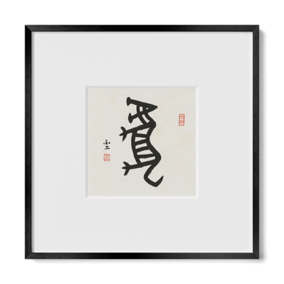 Thumbnail Label: 10X10" Black Premium Metal | Gallery Source: Transparent
