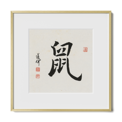Thumbnail Label: 12X12" Gold Premium Metal