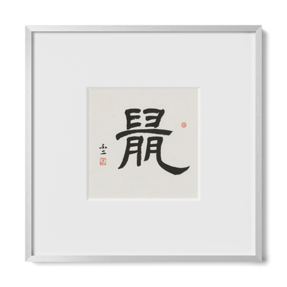 Thumbnail Label: 10X10" Silver Premium Metal