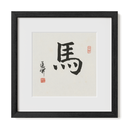 Thumbnail Label: 12X12" Black Premium Oak | Gallery Source: Transparent