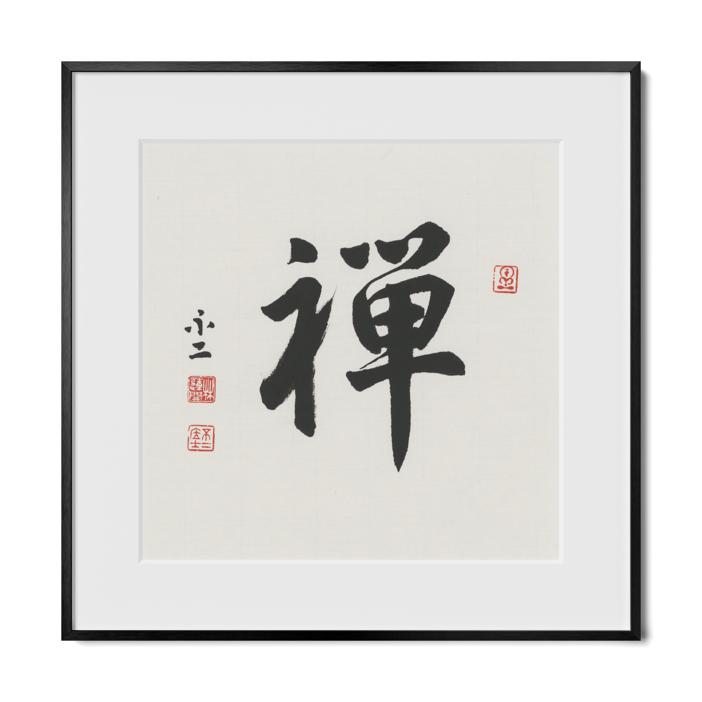 Zen | 禪 (Running Script)