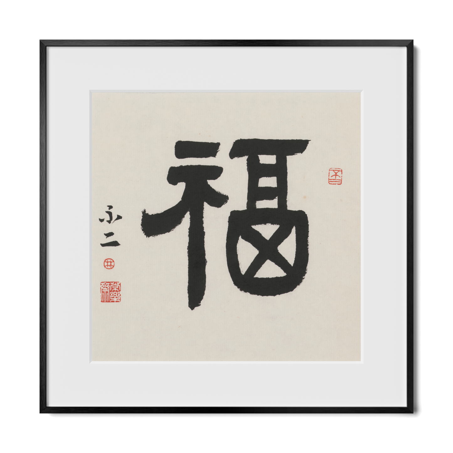 Fortune | 福