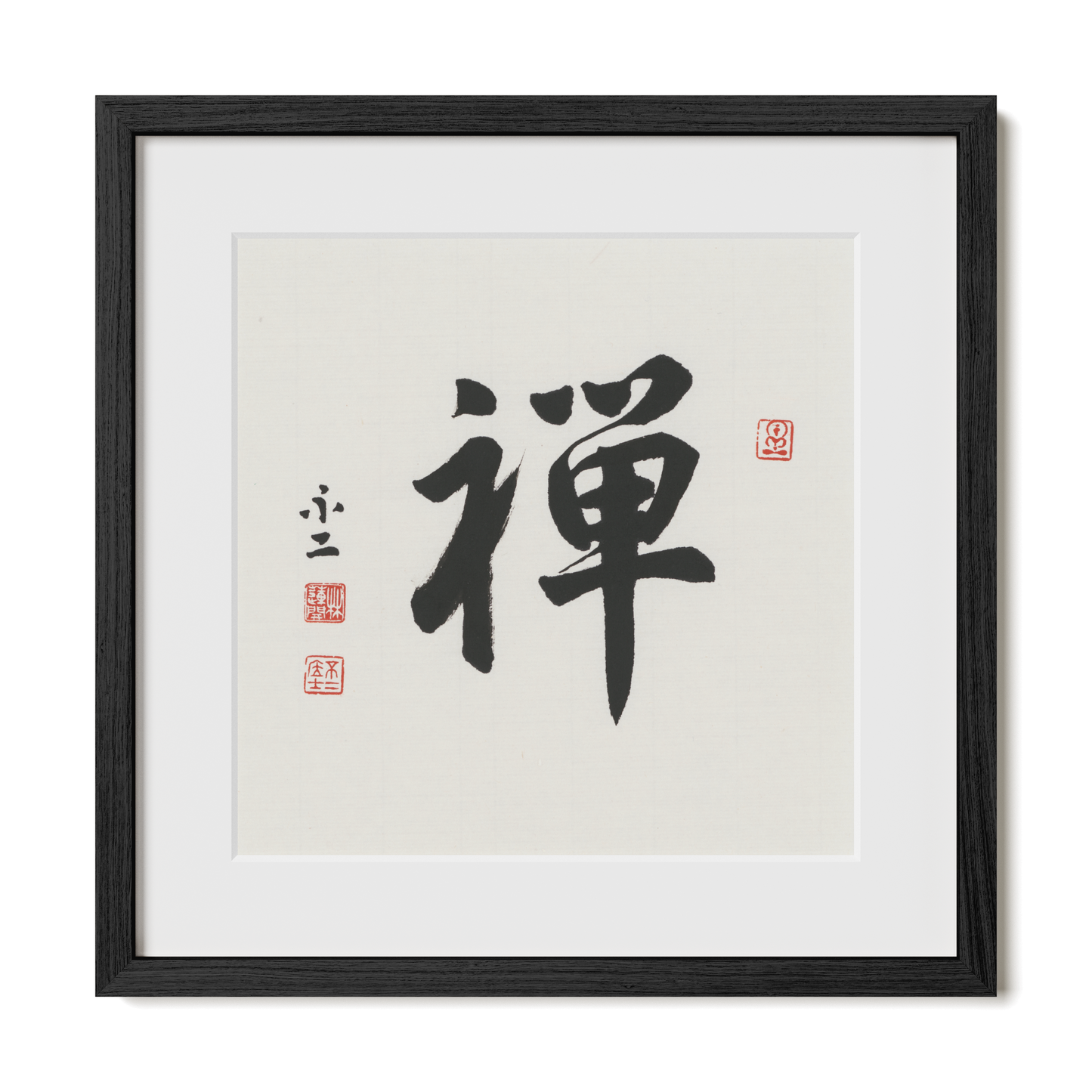Zen | 禪 (Running Script)