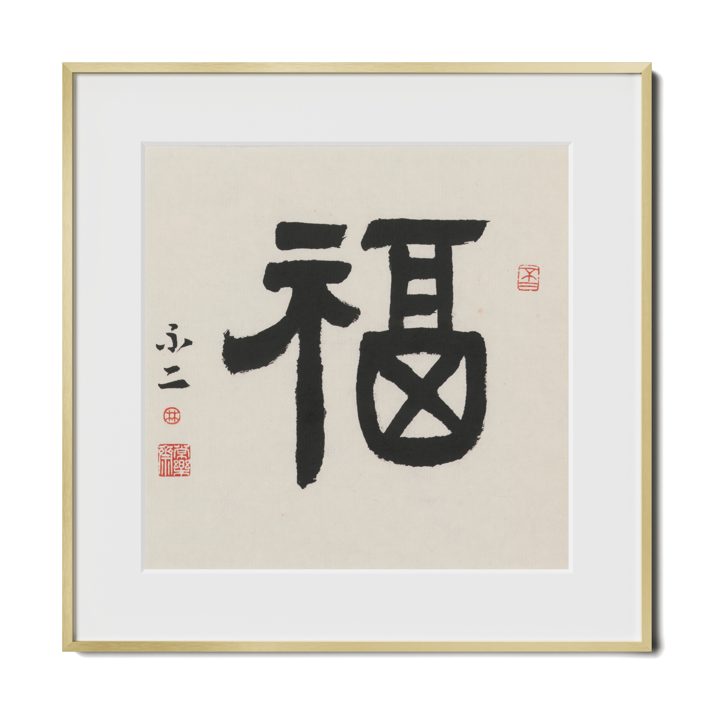 Fortune | 福