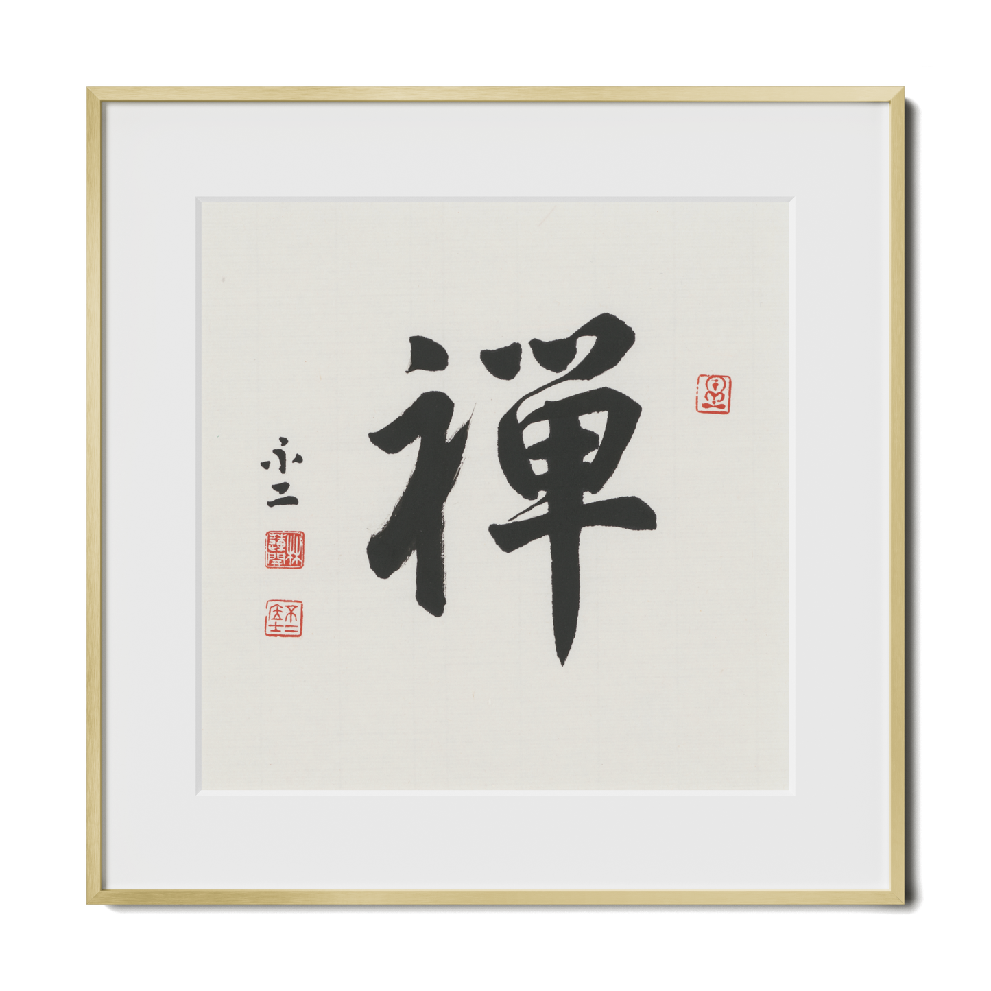 Zen | 禪 (Running Script)