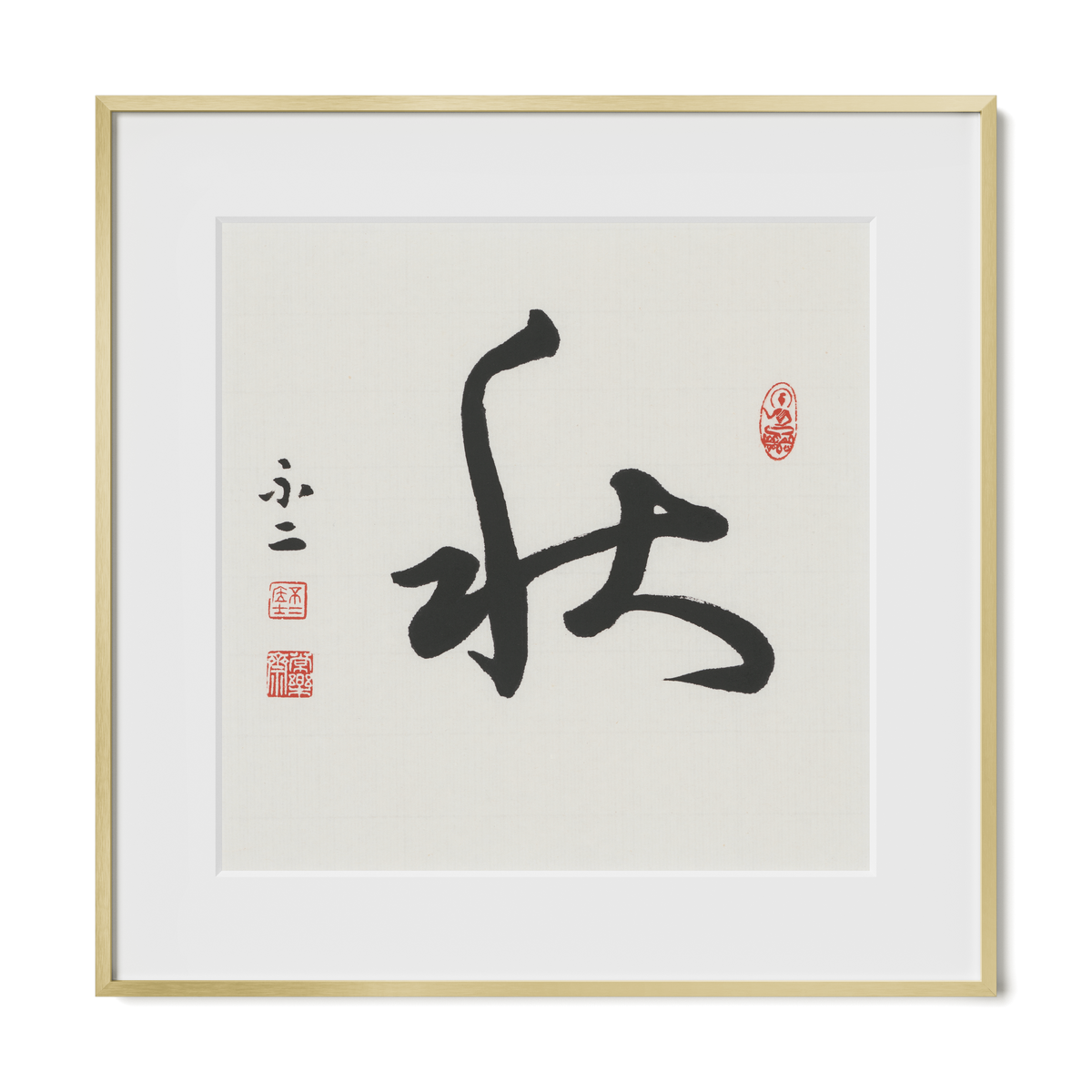 Autumn 秋 Chinese calligraphy print, Cursive Script, 16x16 gold metal frame
