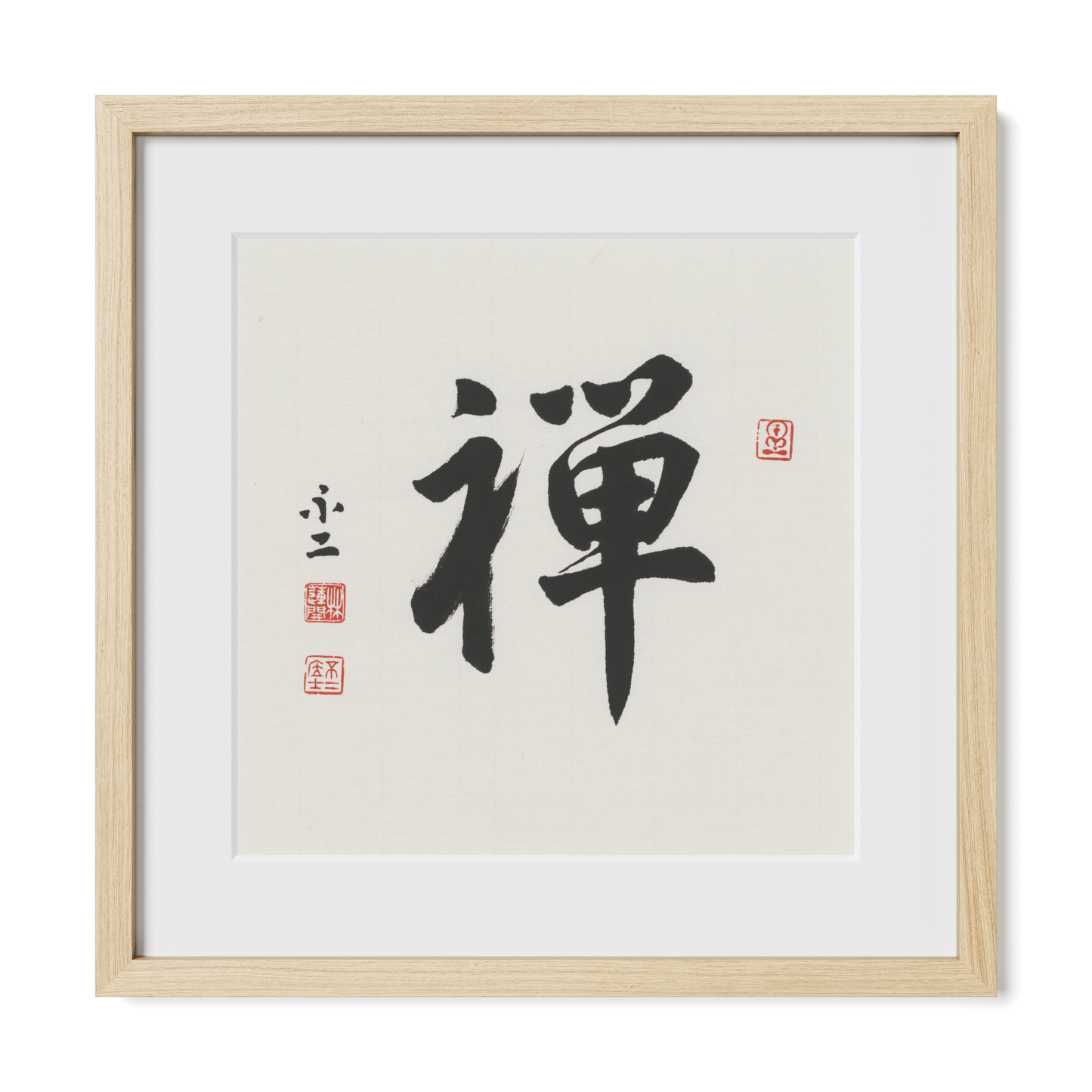 Zen | 禪 (Running Script)
