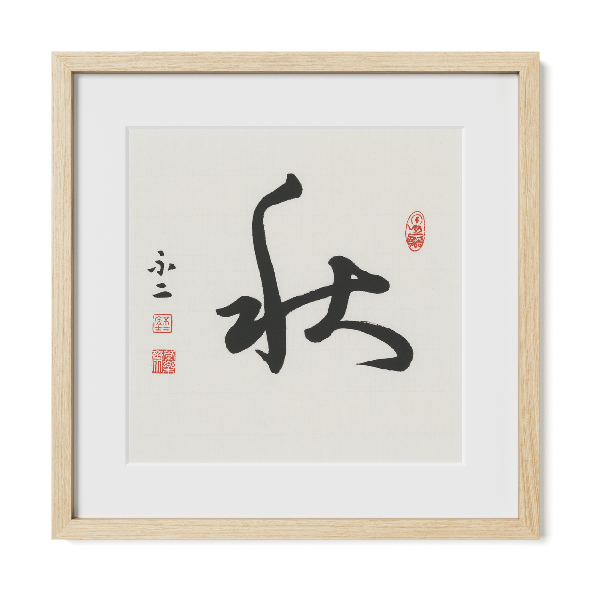 Autumn 秋 Chinese calligraphy print, Cursive Script, 16x16 natural oak frame