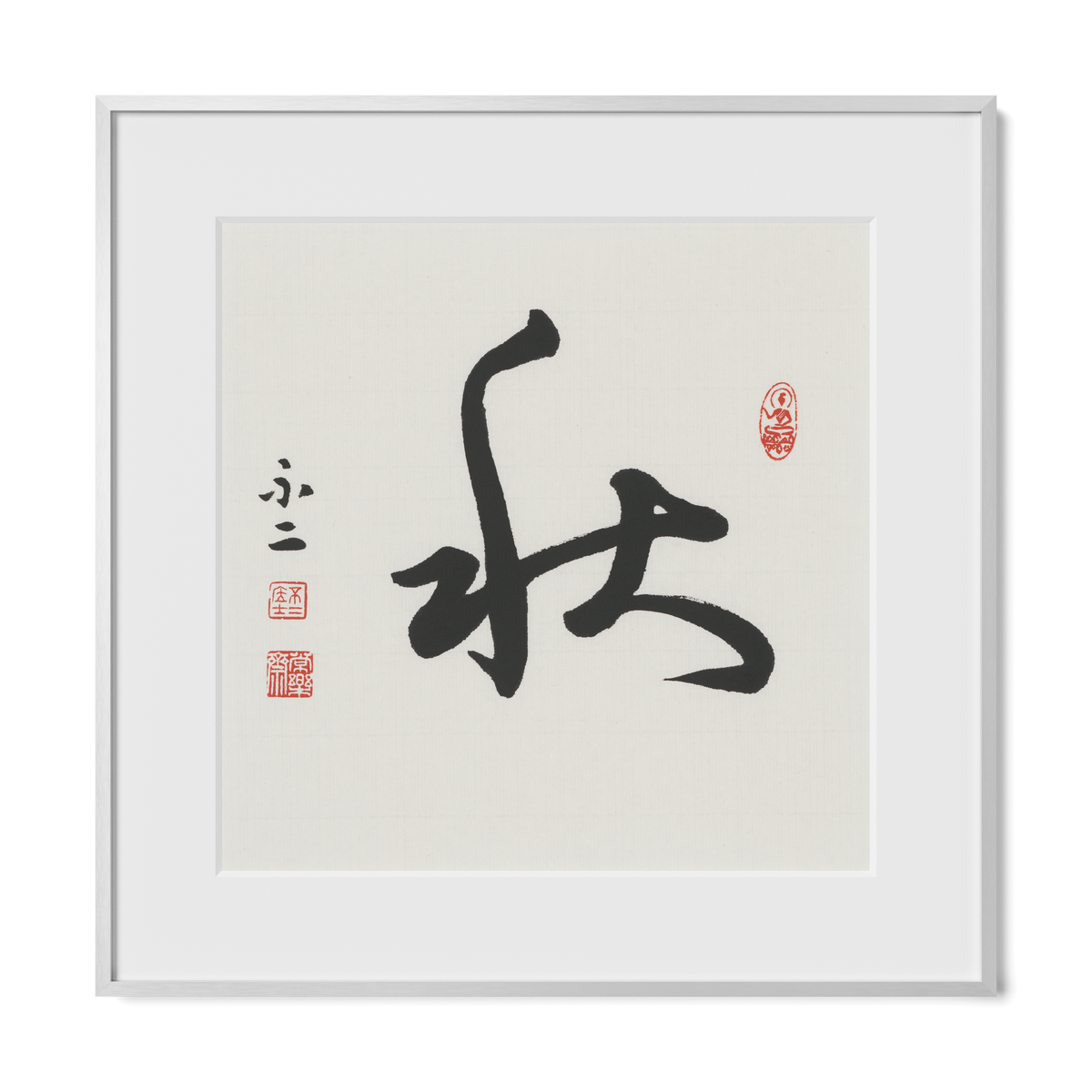 Autumn 秋 Chinese calligraphy print, Cursive Script, 16x16 silver metal frame