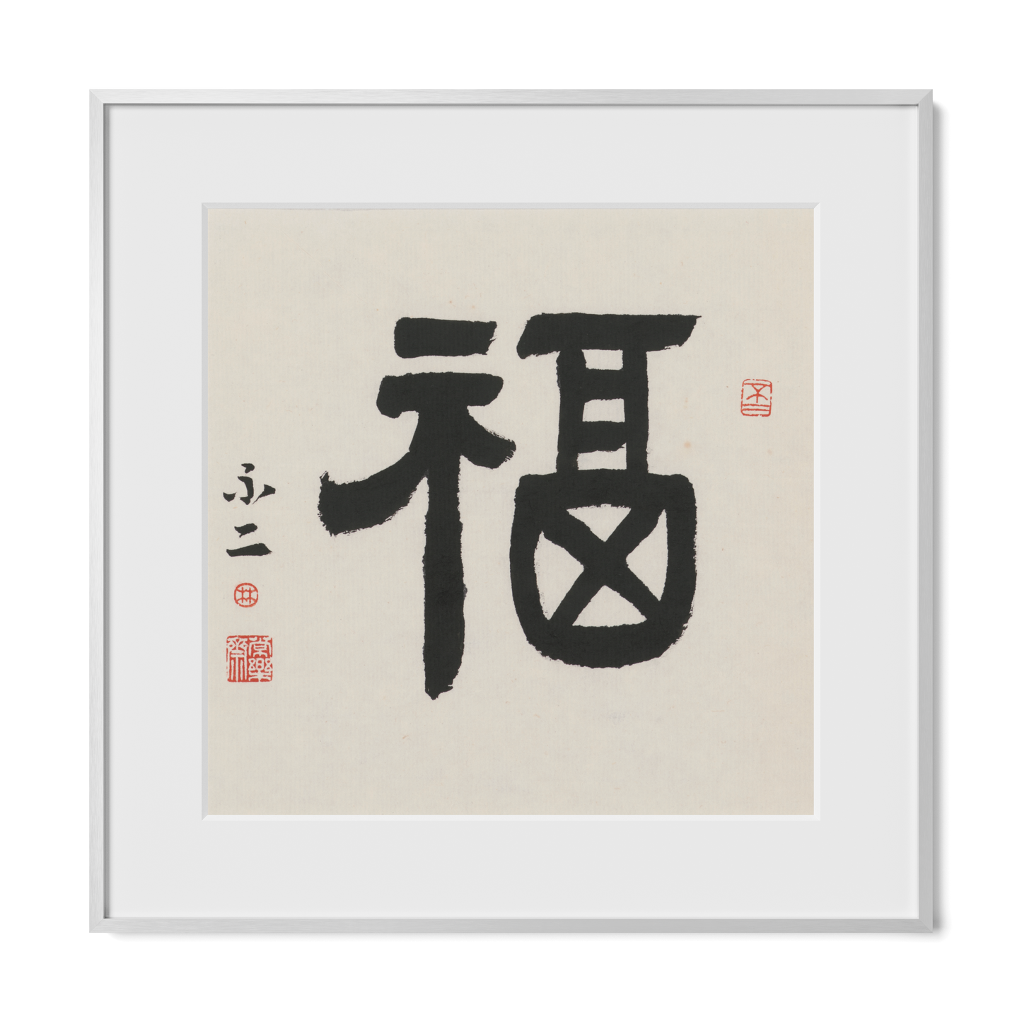 Fortune | 福