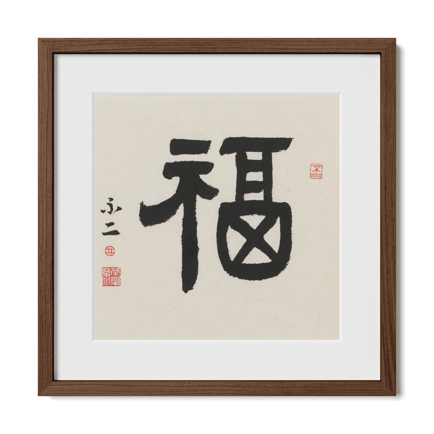 Fortune | 福