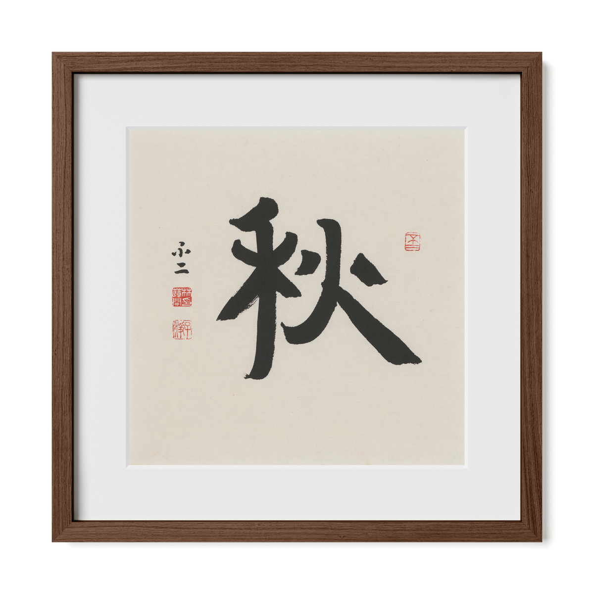 Autumn 秋 Chinese calligraphy print, Ancient Clerical Script, 16x16 walnut oak frame