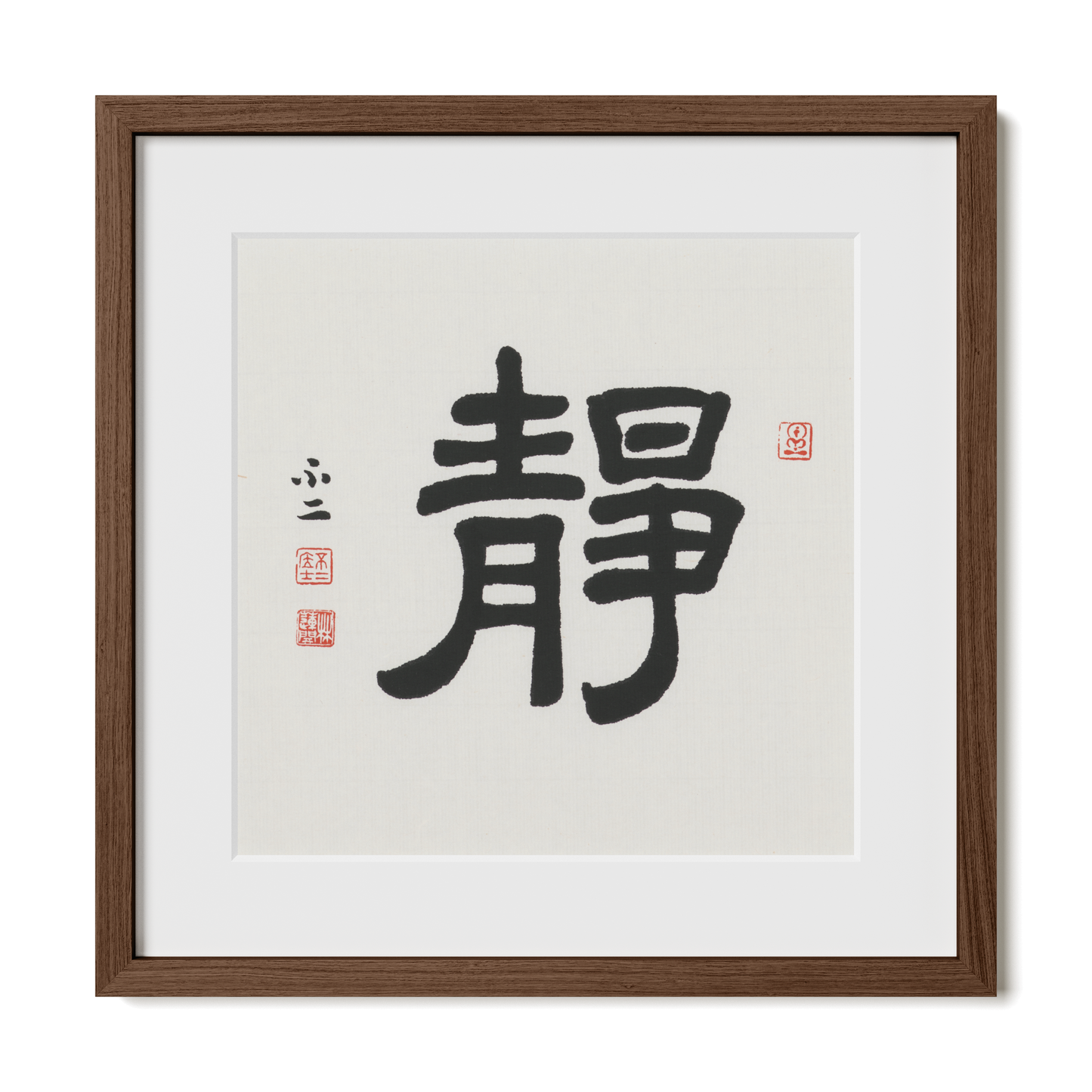 Stillness | 靜