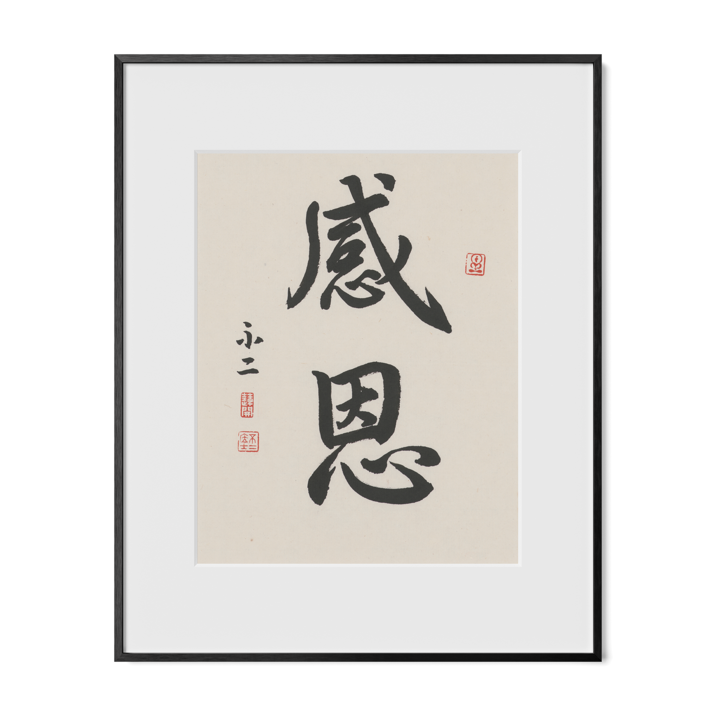 Gratitude | 感恩