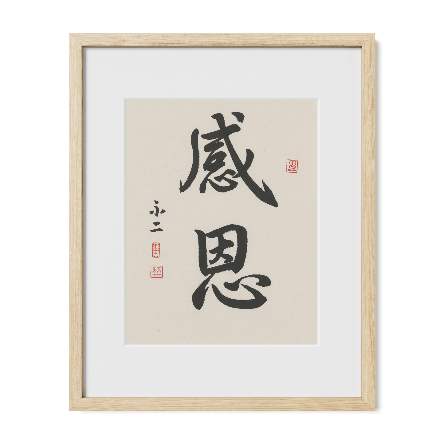 Gratitude | 感恩