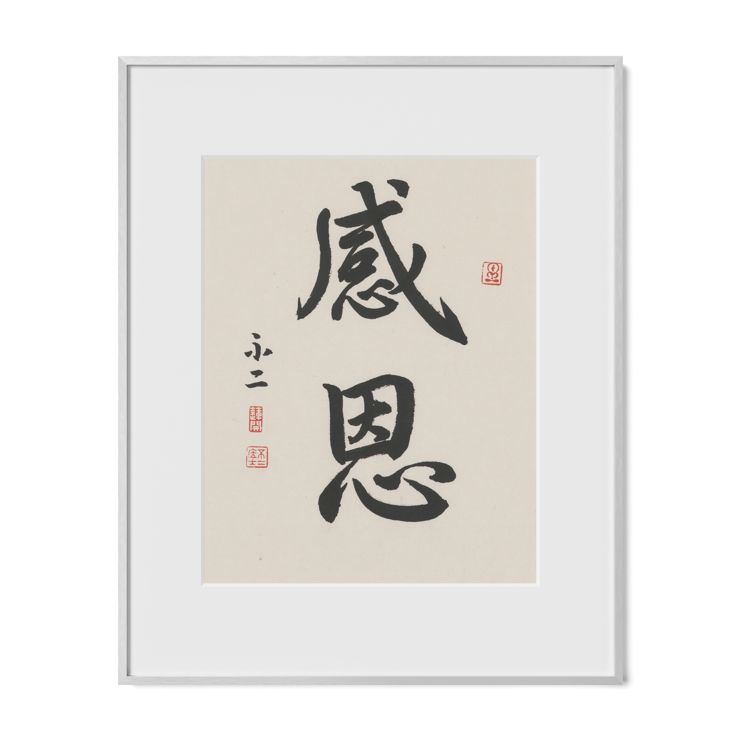 Gratitude | 感恩