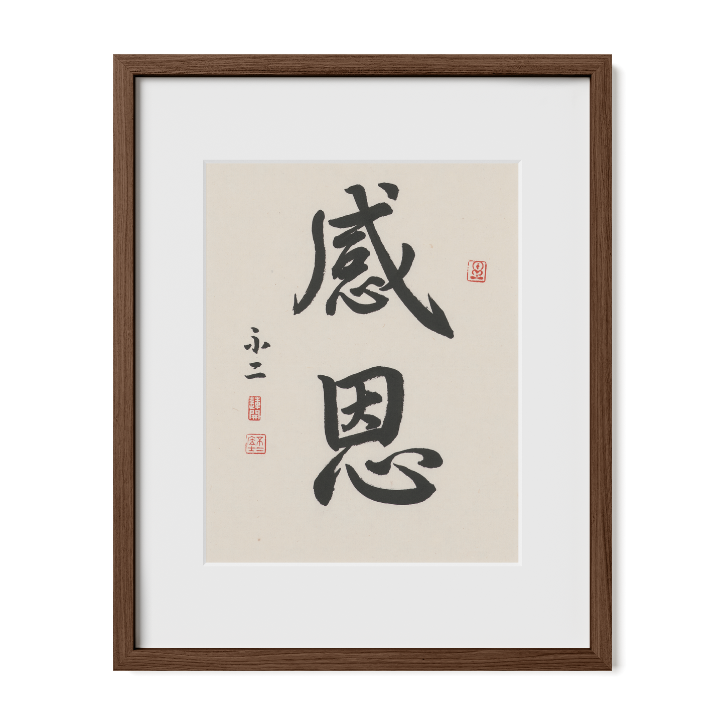 Gratitude | 感恩
