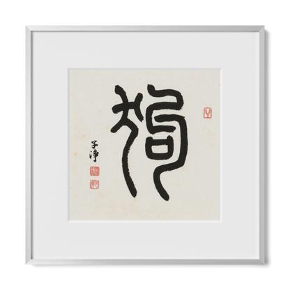Thumbnail Label: 12X12" Silver Premium Metal | Gallery Source: Transparent