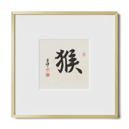 Thumbnail Label: 10X10" Gold Premium Metal | Gallery Source: Transparent