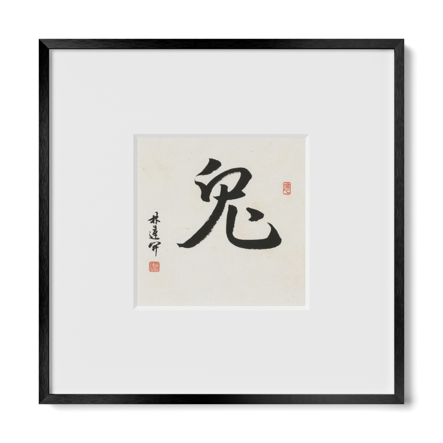 Thumbnail Label: 10X10" Black Premium Metal | Gallery Source: Transparent