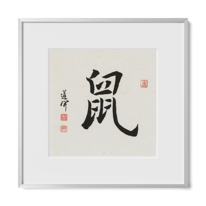Thumbnail Label: 12X12" Silver Premium Metal