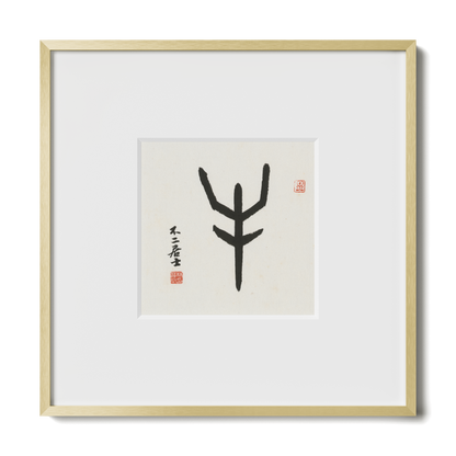 Thumbnail Label: 10X10" Gold Premium Metal | Gallery Source: Transparent