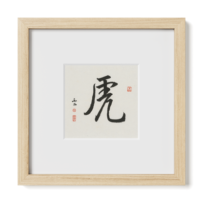 Thumbnail Label: 10X10" Natural Premium Oak | Gallery Source: Transparent