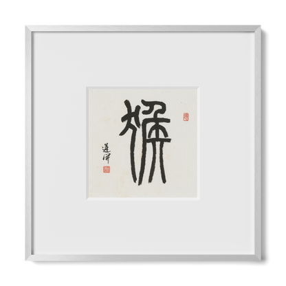 Thumbnail Label: 10X10" Silver Premium Metal | Gallery Source: Transparent