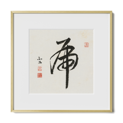 Thumbnail Label: 12X12" Gold Premium Metal | Gallery Source: Transparent
