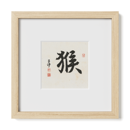 Thumbnail Label: 10X10" Natural Premium Oak | Gallery Source: Transparent