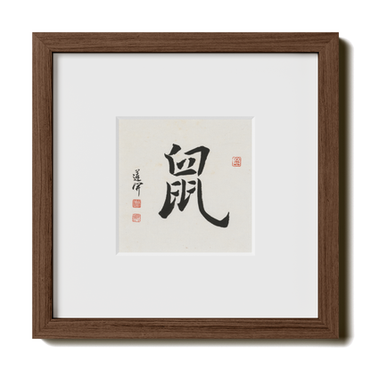 Thumbnail Label: 10X10" Walnut Premium Oak