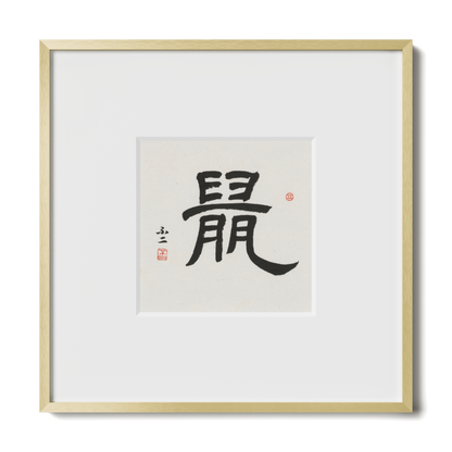 Thumbnail Label: 10X10" Gold Premium Metal