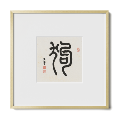 Thumbnail Label: 10X10" Gold Premium Metal | Gallery Source: Transparent