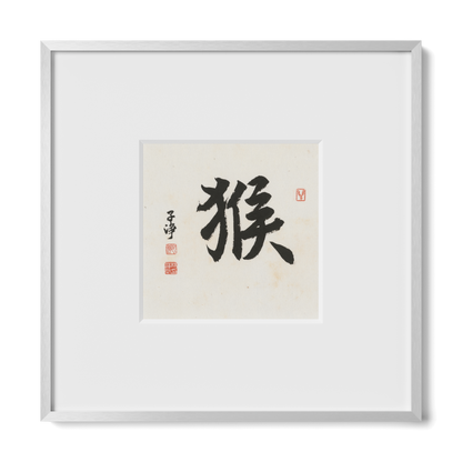 Thumbnail Label: 10X10" Silver Premium Metal | Gallery Source: Transparent