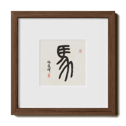 Thumbnail Label: 10X10" Walnut Premium Oak | Gallery Source: Transparent