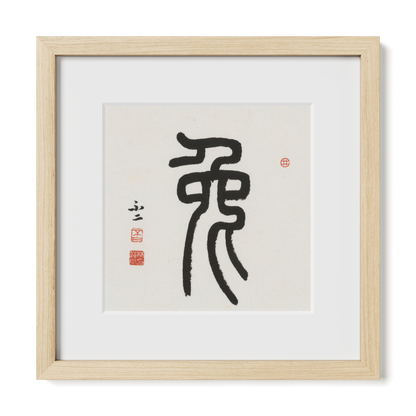 Thumbnail Label: 12X12" Natural Premium Oak | Gallery Source: Transparent