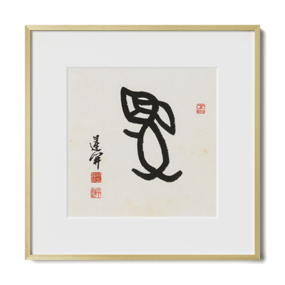 Thumbnail Label: 12X12" Gold Premium Metal | Gallery Source: Transparent