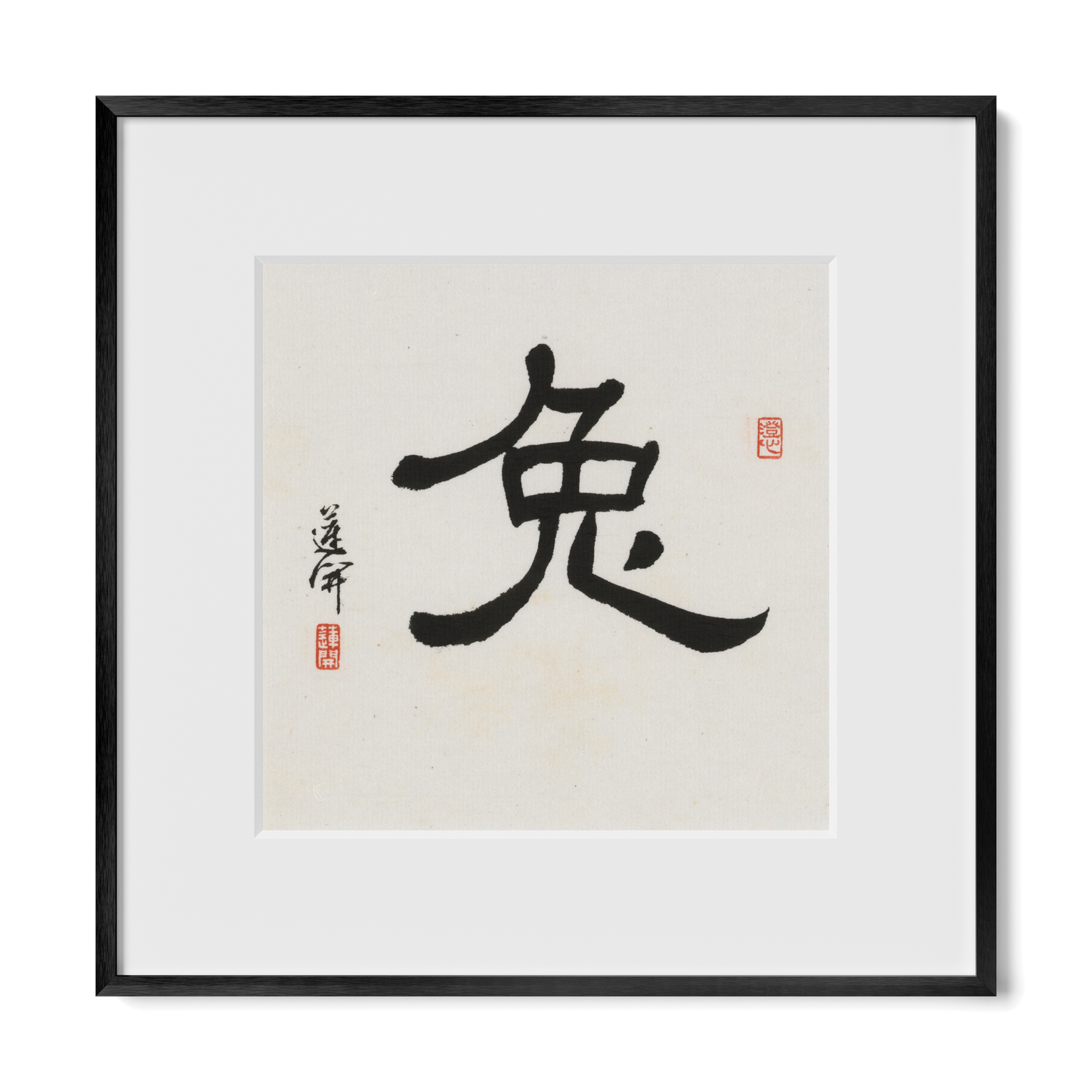 Thumbnail Label: 12X12" Black Premium Metal | Gallery Source: Transparent