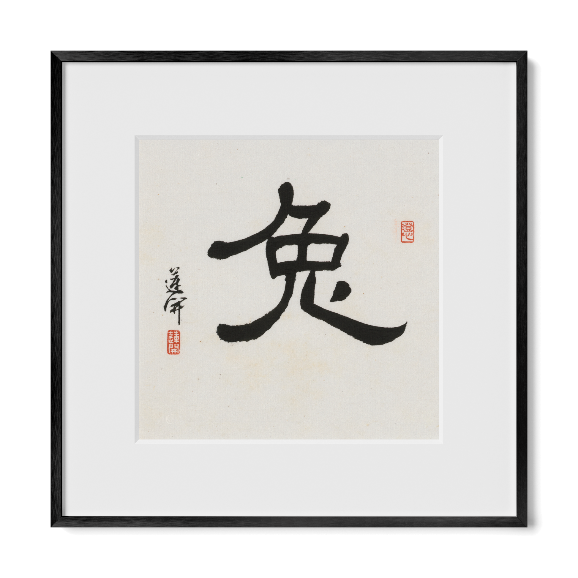 Thumbnail Label: 12X12" Black Premium Metal | Gallery Source: Transparent