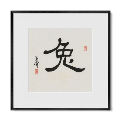 Thumbnail Label: 12X12" Black Premium Metal | Gallery Source: Transparent