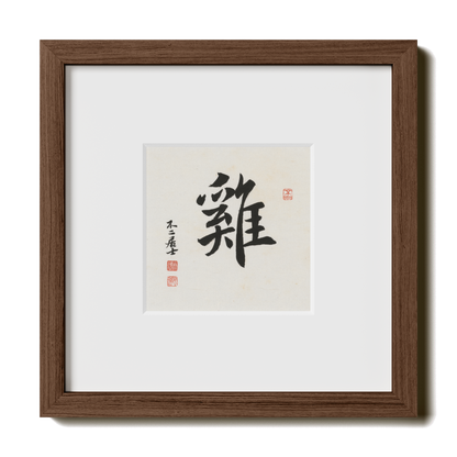 Thumbnail Label: 10X10" Walnut Premium Oak | Gallery Source: Transparent